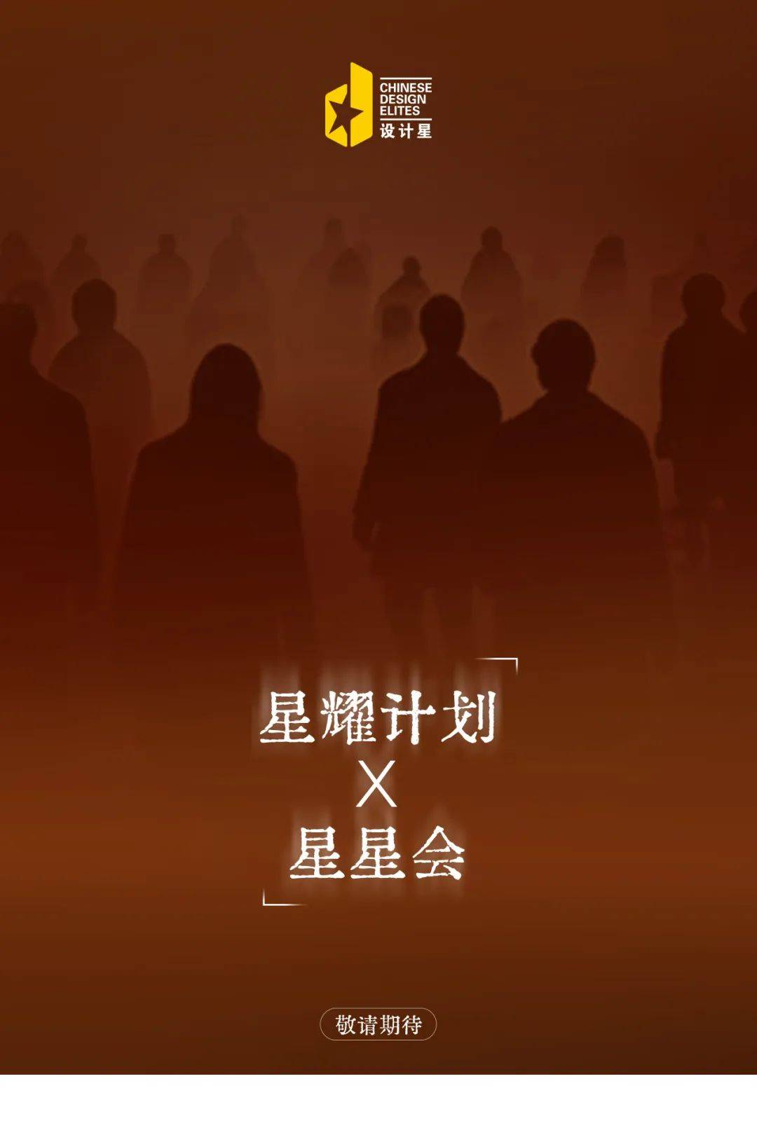 星曜计划(中国酷狗星曜计划)